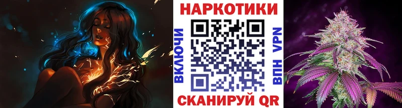 Наркошоп купить Бошки Шишки  МЕФ  Альфа ПВП  Гашиш  Клинцы