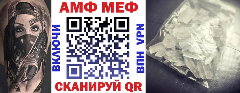 Купить  Клинцы  Амфетамин 98% 
