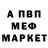 Метадон белоснежный mhbed5