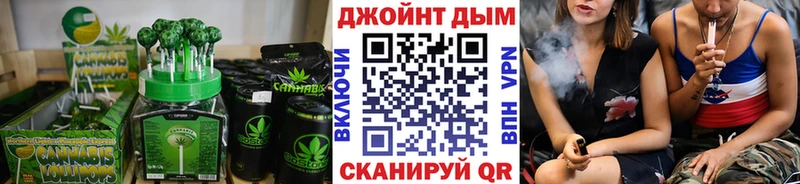 Canna-Cookies конопля  Купить где  Клинцы 