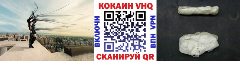 COCAIN Columbia  Купить где  Клинцы 