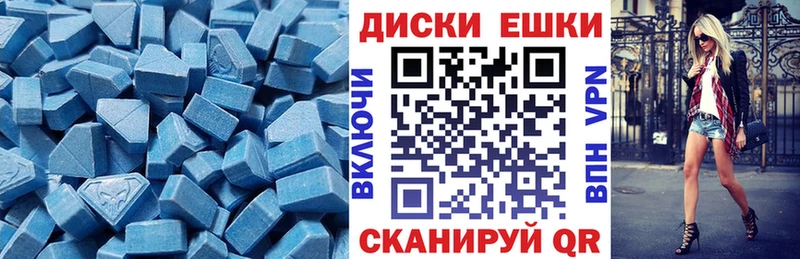 Ecstasy 250 мг Клинцы