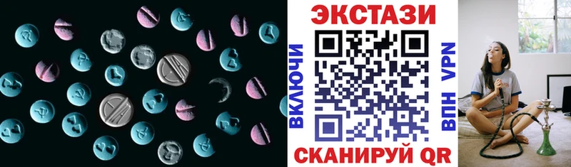 Купить где  Клинцы  Экстази mix 
