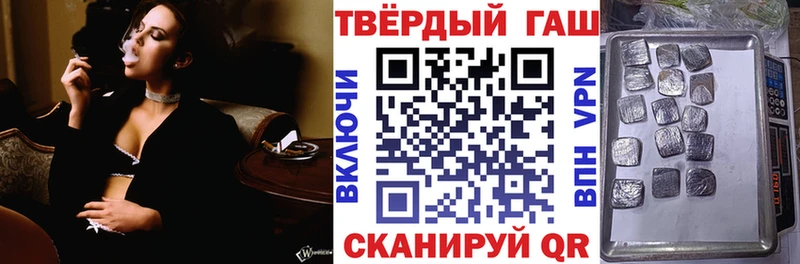 Купить закладки  Клинцы  ГАШ гашик 