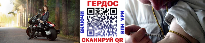 Купить где  Клинцы  ГЕРОИН белый 