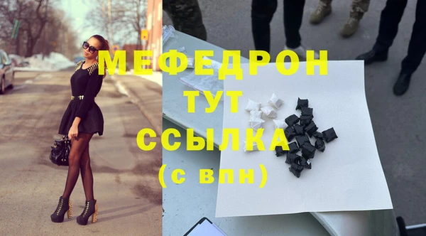 ALPHA-PVP Новокубанск