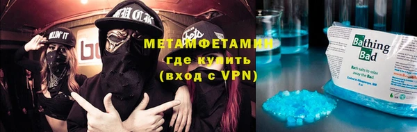 ALPHA-PVP Новокубанск