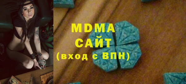 ALPHA-PVP Новокубанск