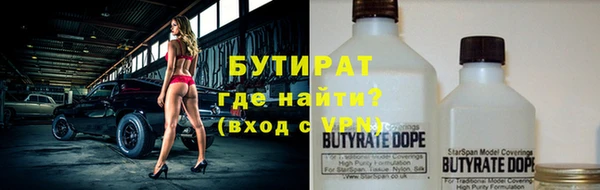 ALPHA-PVP Новокубанск