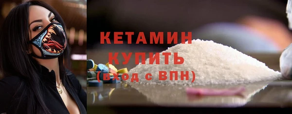 ALPHA-PVP Новокубанск