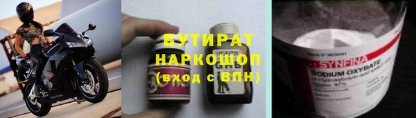 прущая мука Новодвинск