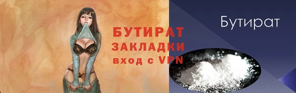 ешки Новозыбков