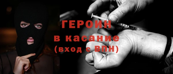 ALPHA-PVP Новокубанск