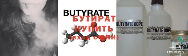 ALPHA-PVP Новокубанск