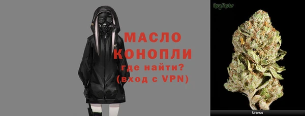 ALPHA-PVP Новокубанск