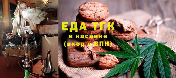 ешки Новозыбков