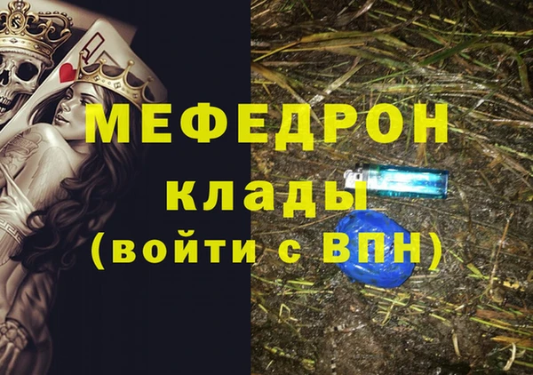прущая мука Новодвинск