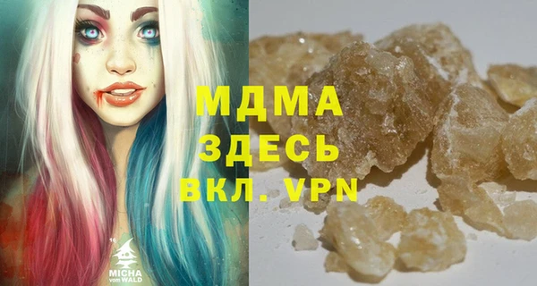 ALPHA-PVP Новокубанск