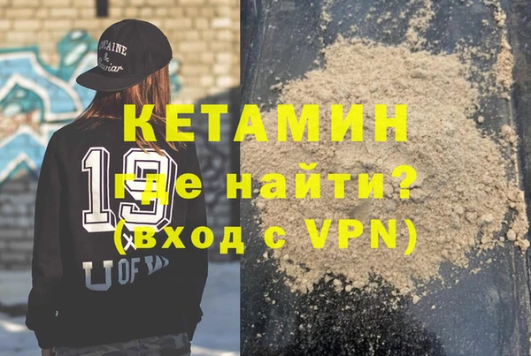 ALPHA-PVP Новокубанск