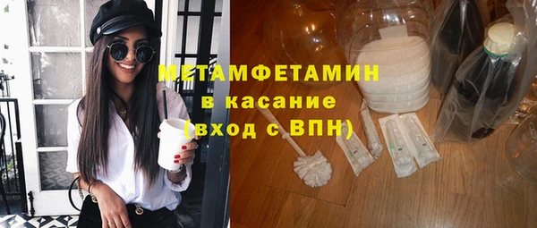 ALPHA-PVP Новокубанск