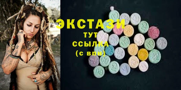 ешки Новозыбков