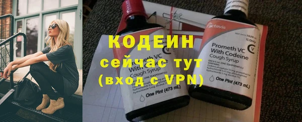 ешки Новозыбков