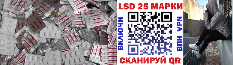 ЛСД экстази кислота  Купить  Клинцы 