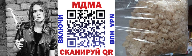 МДМА кристаллы  Купить закладки  Клинцы 