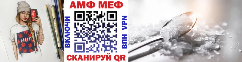 Метамфетамин кристалл  Купить  Клинцы 