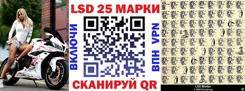 Купить  Клинцы  Марки 25I-NBOMe 1500мкг 