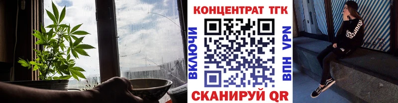 Купить закладки  Клинцы  ТГК гашишное масло 